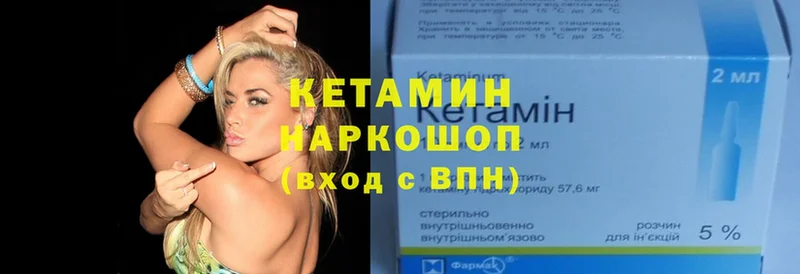 купить наркотики сайты  это наркотические препараты  КЕТАМИН ketamine  Усолье-Сибирское 