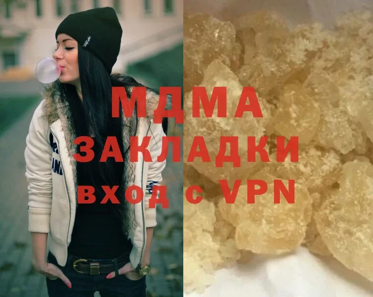 MDMA молли  даркнет сайт  Усолье-Сибирское 